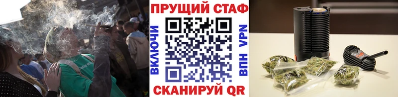 Наркошоп купить АМФ  Бошки Шишки  Меф мяу мяу  ГАШ  Людиново