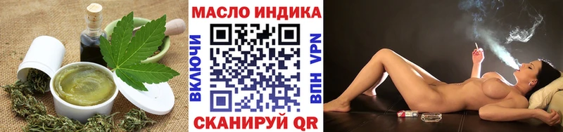 Купить  Людиново  Cannafood конопля 
