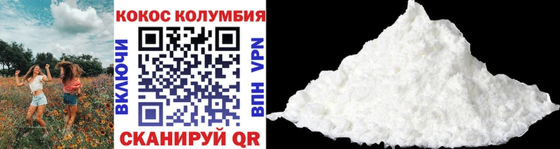 Купить  Людиново  COCAIN VHQ 