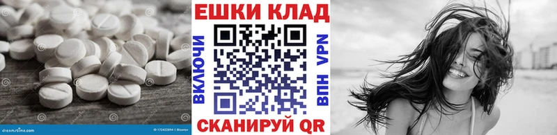 Купить  Людиново  ЭКСТАЗИ диски 