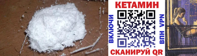 Купить где  Людиново  Кетамин ketamine 