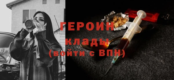 COCAINE Костерёво