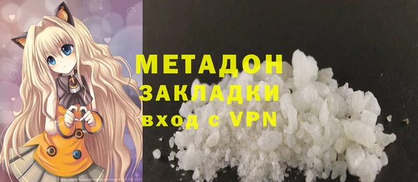 COCAINE Костерёво