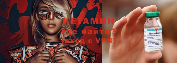 COCAINE Костерёво