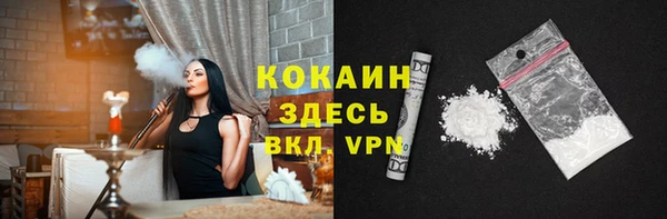 COCAINE Костерёво