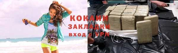 COCAINE Костерёво