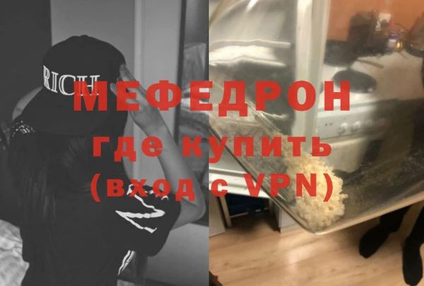 COCAINE Костерёво