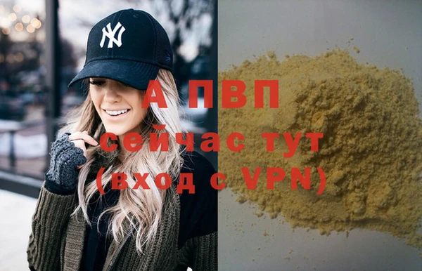 COCAINE Костерёво