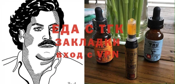 кокаин перу Александровское