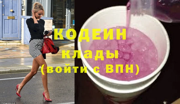 COCAINE Костерёво