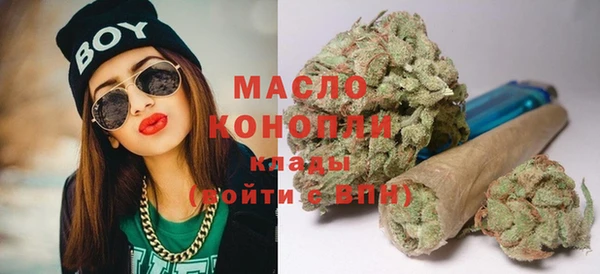 COCAINE Костерёво