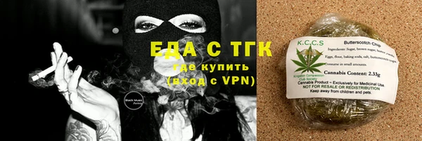COCAINE Костерёво