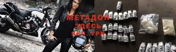 COCAINE Костерёво
