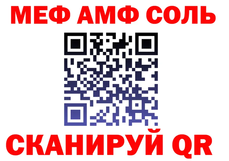 A-PVP VHQ рабочий сайт это MEGA Людиново