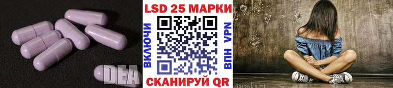 Купить закладки  Людиново  ЛСД экстази ecstasy 