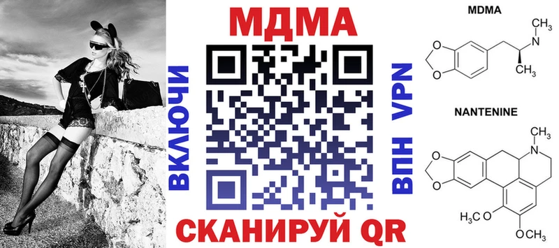 Купить где  Людиново  МДМА Molly 