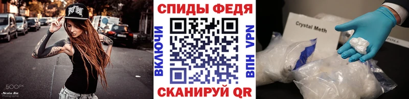 Первитин кристалл  Купить закладки  Людиново 