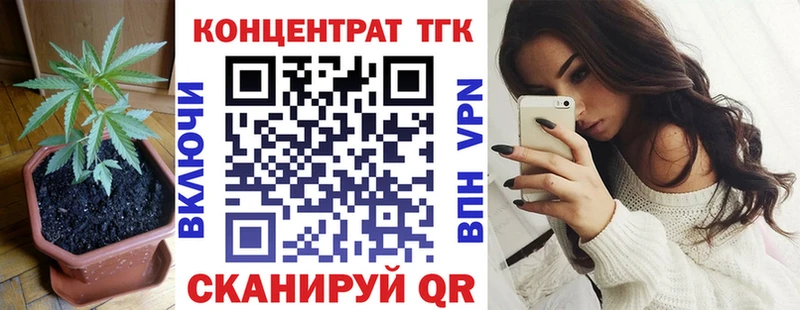 Дистиллят ТГК жижа  Купить где  Людиново 